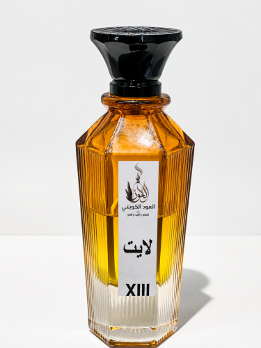 لايت XIII