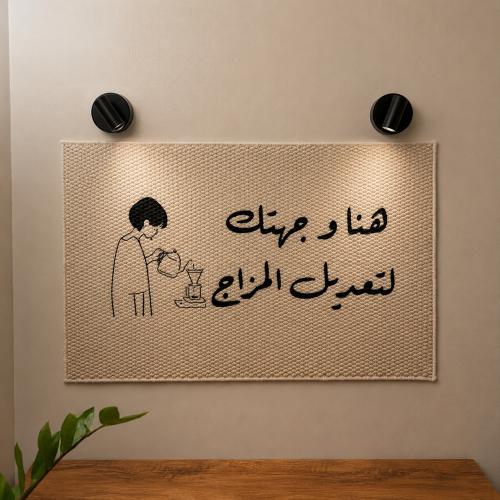 سجاد hm