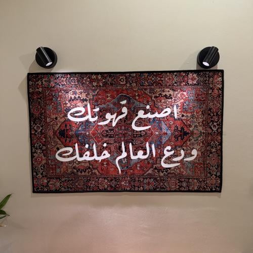سجاد