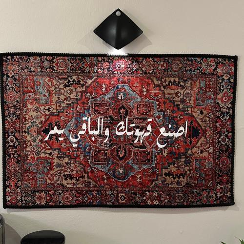 سجاد بعباره