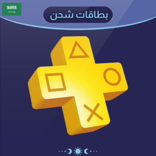ستور بلايستيشن سعودي 10$