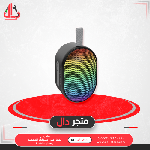 مكبرة صوت SOUNDCORE Pyro Mini