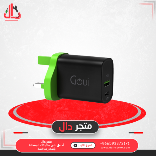 ميني فيش جداري بي دي 20 واط من GOUI قوي - اللون أس...