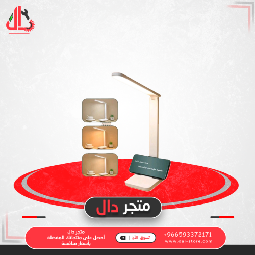 مصباح طاولة اي سناب - أبيض