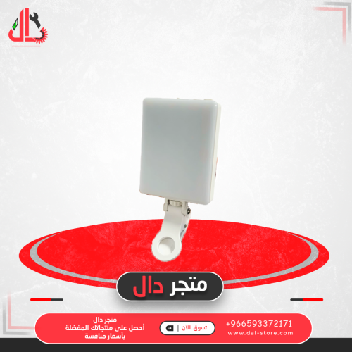 إضاءة محمول قابل لإعادة الشحن لمستخدمي YouTube وTi...