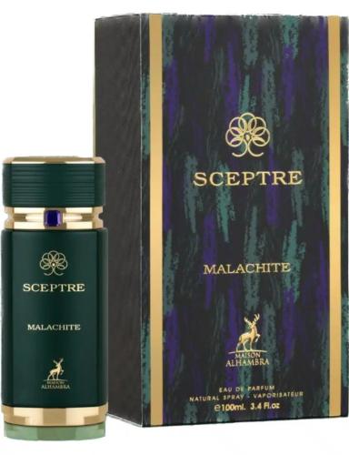 عطر ميزون الهامبرا سيبتر مالاشيت او دو بارفيوم 100...