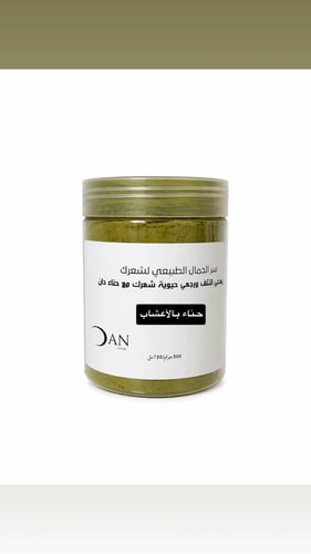 حناء بالأعشاب