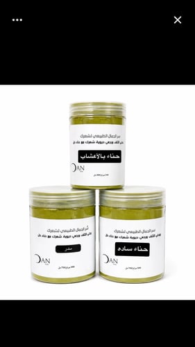 بكج العناية