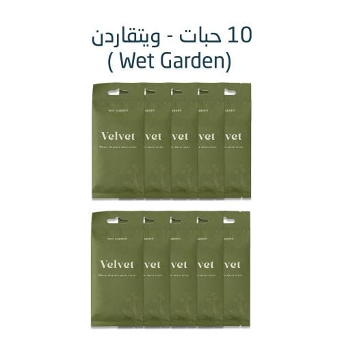معطر سيارة ورقي - ويتقاردن - 10 حبات
