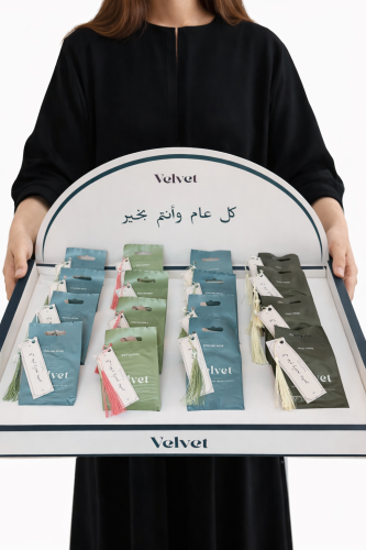توزيعات العيد - معطر ورقي (20 حبة)