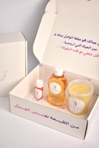 باكج تقشير وترطيب الجسم والمناطق الحساسه