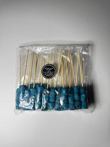 اعواد مارشميلو بالدقه توت ازرق (25 حبه)