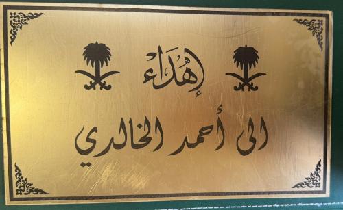 لوحة اهداء اكرلك بالون الذهبي الفاخر