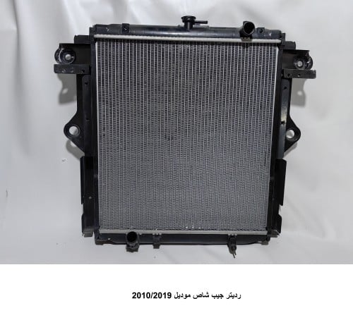 رديتر شاص 2010 -2019