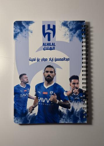 دفتر نادي الهلال