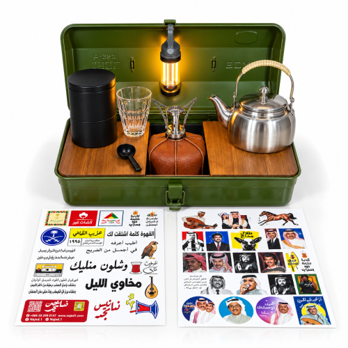 Breeq Tokyo Tea Box