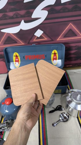 صندوق شاي بريموس