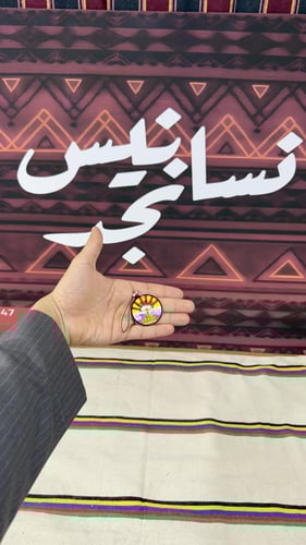 ميدلية بريموس طبق الاصل وجهين