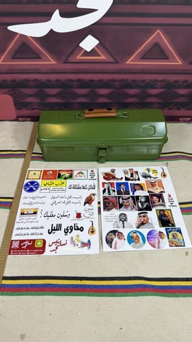 صندوق شاي بريق طوكيوا