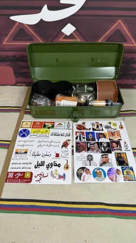 صندوق شاي بريق طوكيوا