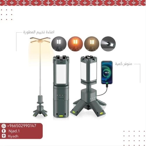 اضاءة تخييم المطورة Tobys