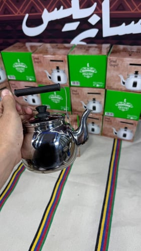 ابريق شبية ابو لغبوب