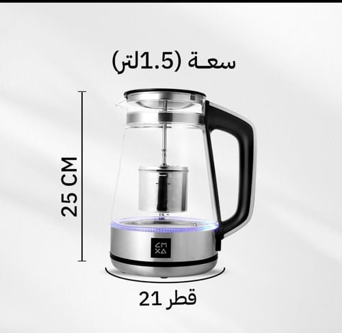 الابريق الذكي