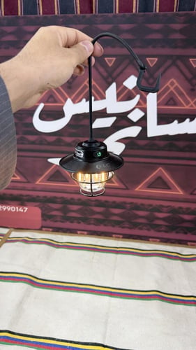 مصباح تعليق