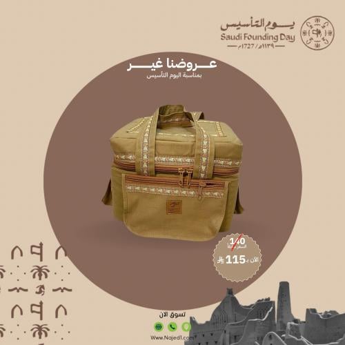 عزبة نسانيس نجد بتطريز 5