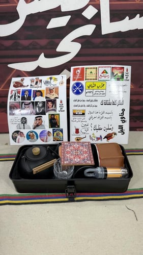 صندوق شاي بريق ميزاكي