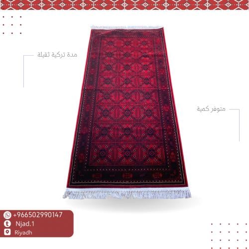 مدة تركية ثقيلة