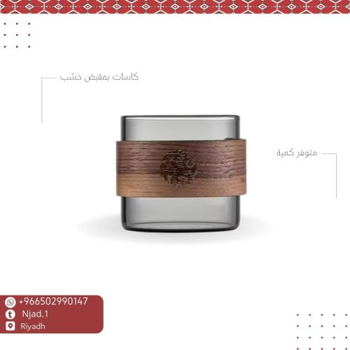 كاسات صغيرة للقهوة عدد 6 قطع