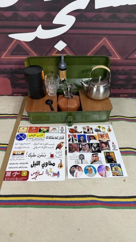 صندوق شاي بريق طوكيوا