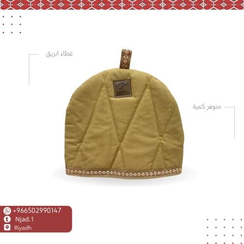 غطاء ابريق بتطريز 1