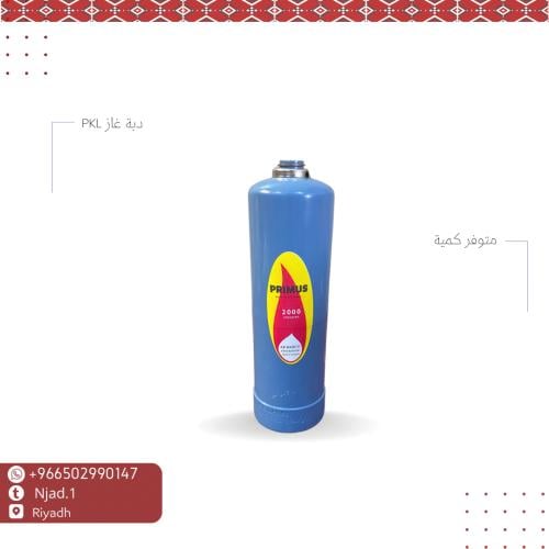 دبة شاخوف PKL