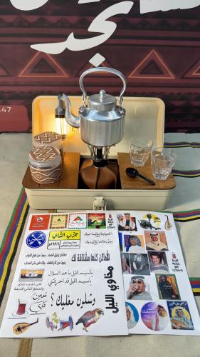 صندوق شاي بريق معدن