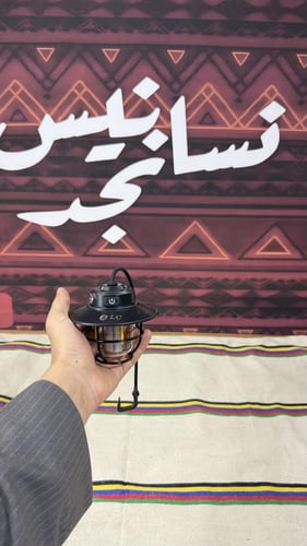 مصباح تعليق