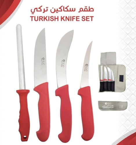 طقم سكاكين تركي
