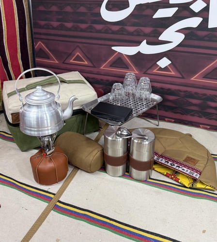 شنطة شاي متكاملة