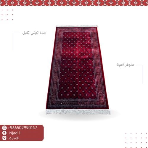 مدة تركية ثقيلة