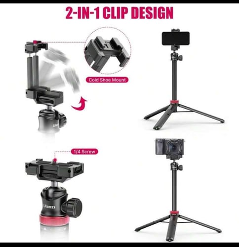 أستاند ترايبود المنيوم