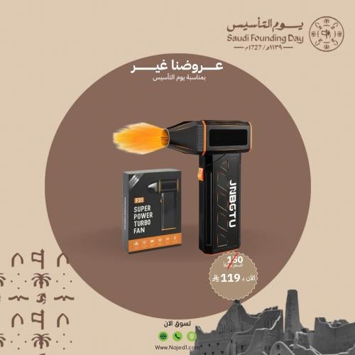 منفاخ تيربو