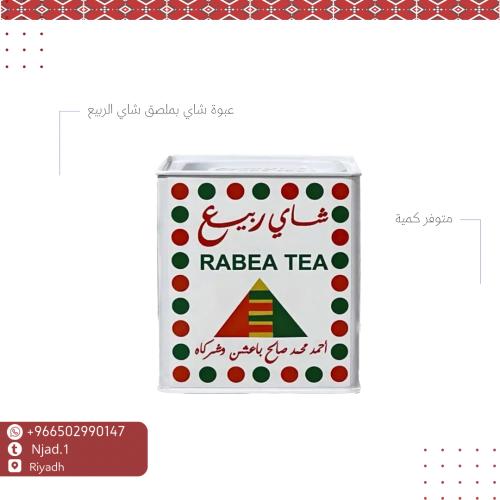 عبوة شاي بملصق شاي الربيع