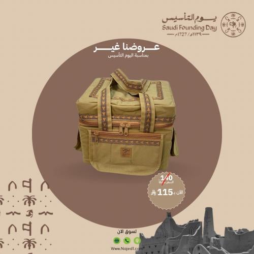 عزبة نسانيس نجد بتطريز 4