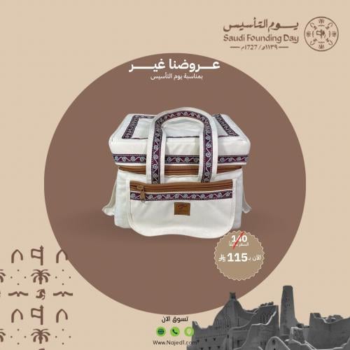 عزبة نسانيس نجد بتطريز 9