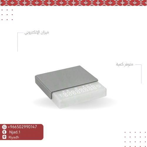 ميزان الكتروني عالي الدقة