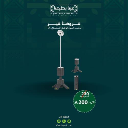 أضاءة توبيز T22