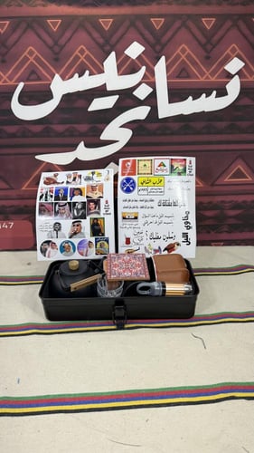 صندوق شاي بريق ميزاكي