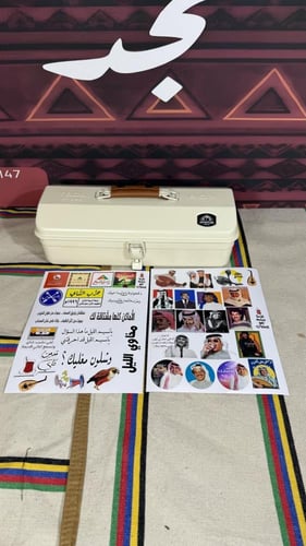 صندوق شاي بريق ميزاكي