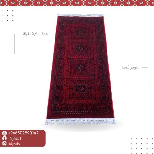 مدة تركية ثقيلة